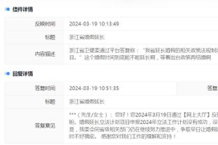 必威官方网站首页下载安卓截图3
